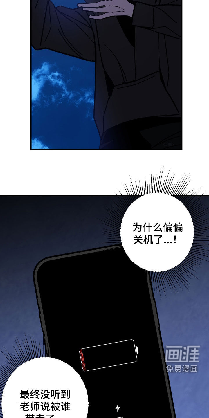 第17话2