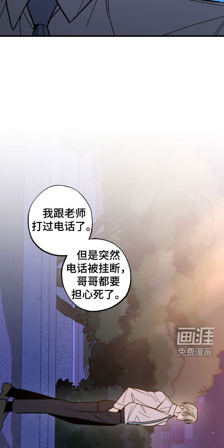 第17话21
