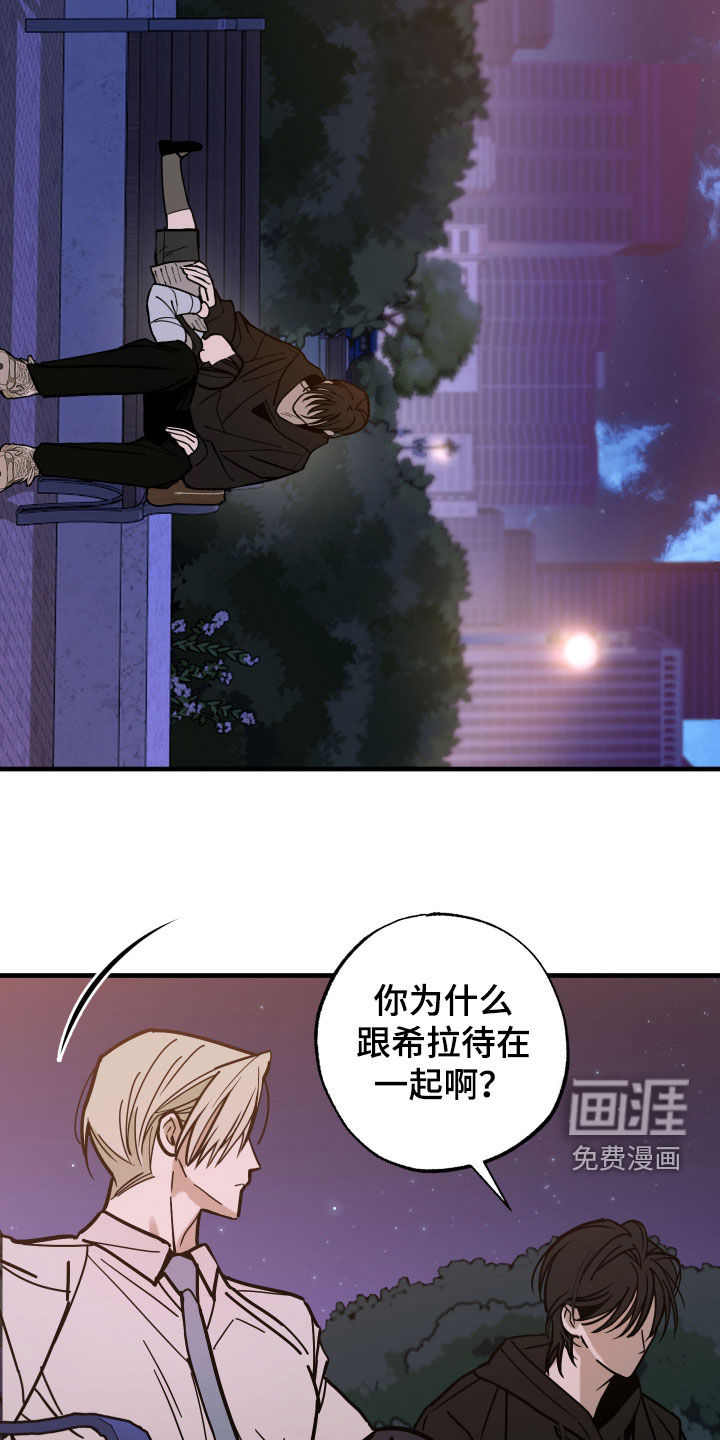 第17话22
