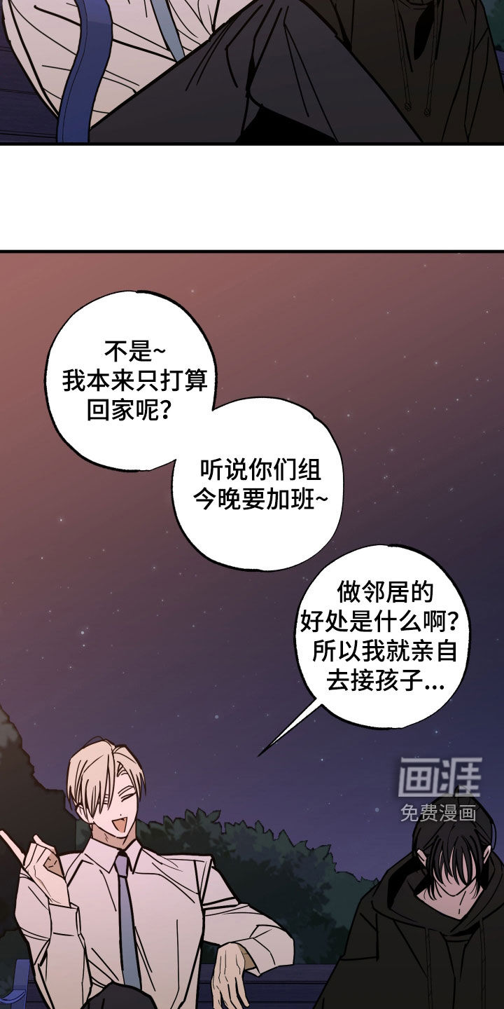 第17话23