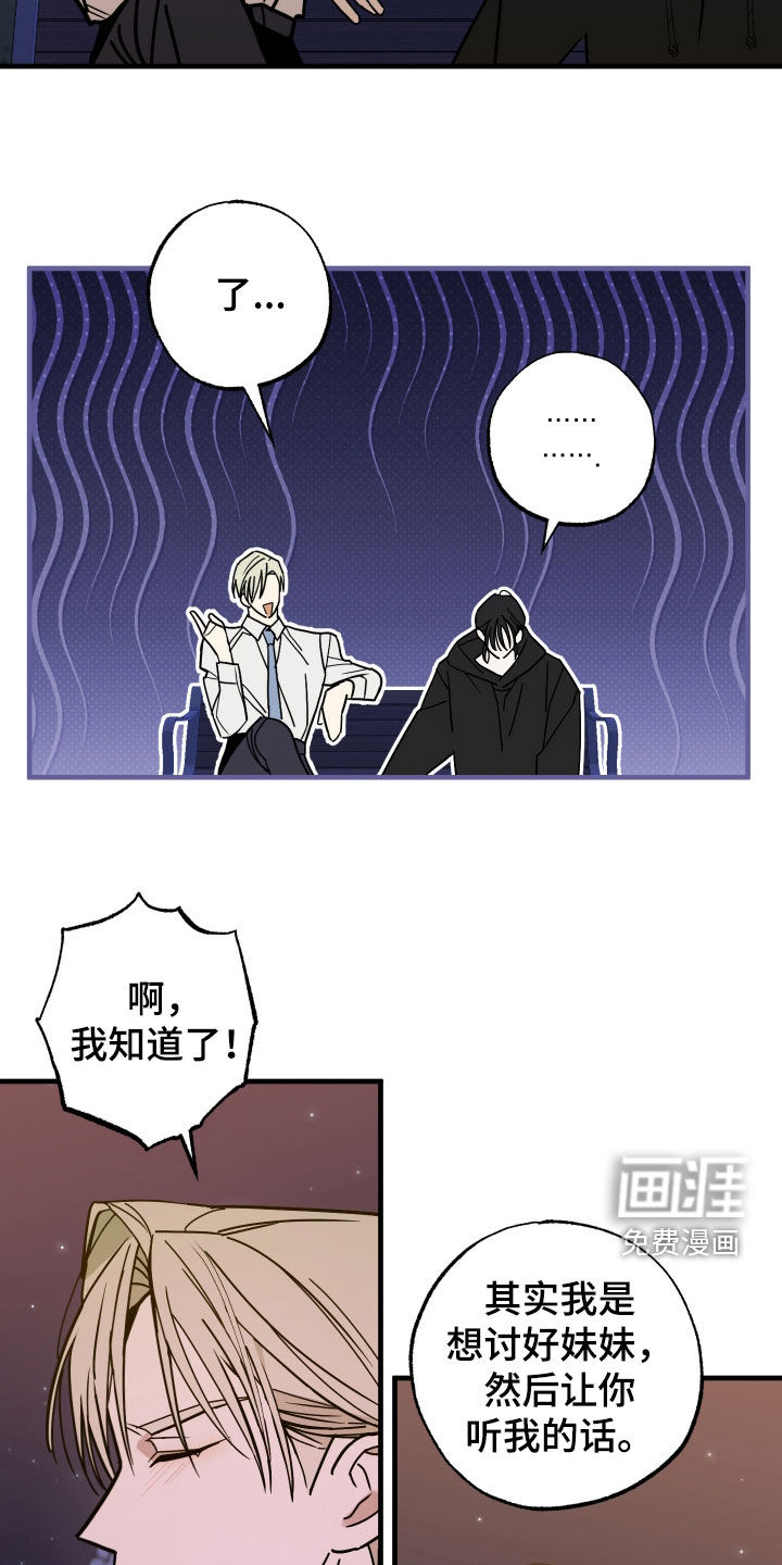 第17话24