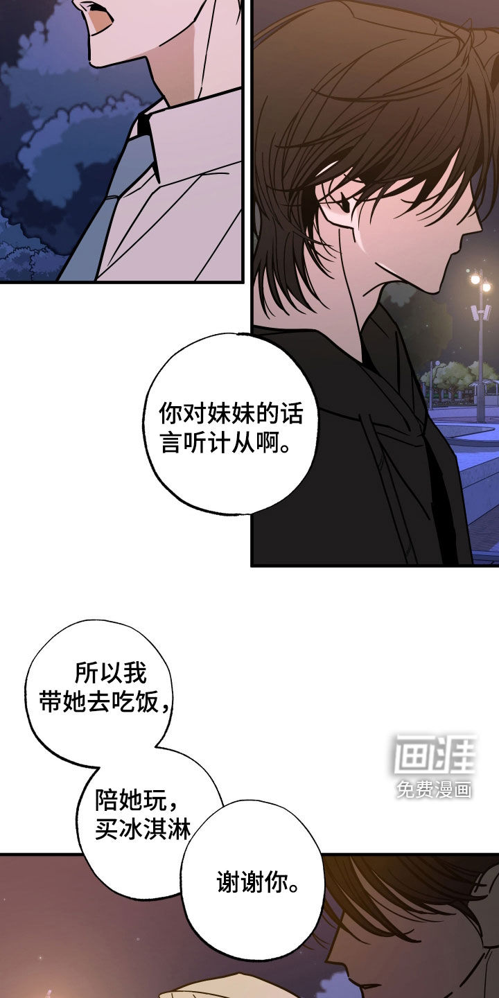 第17话25