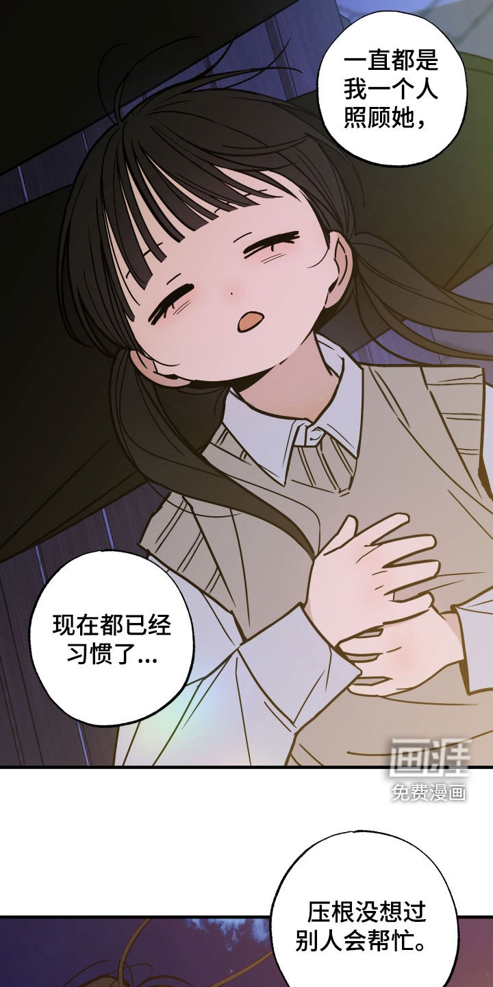 第17话27