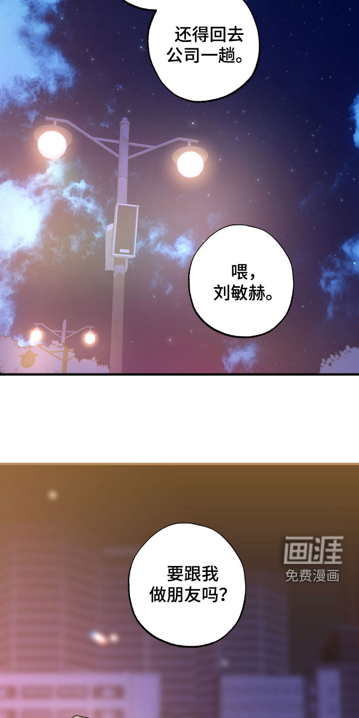 第17话29