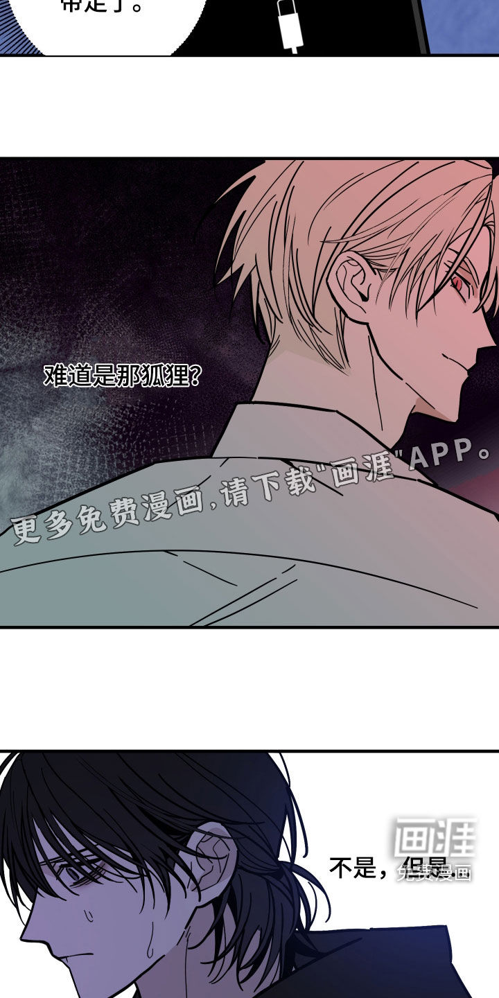 第17话3