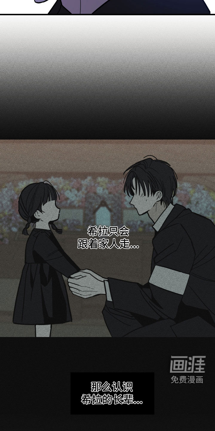 第17话4
