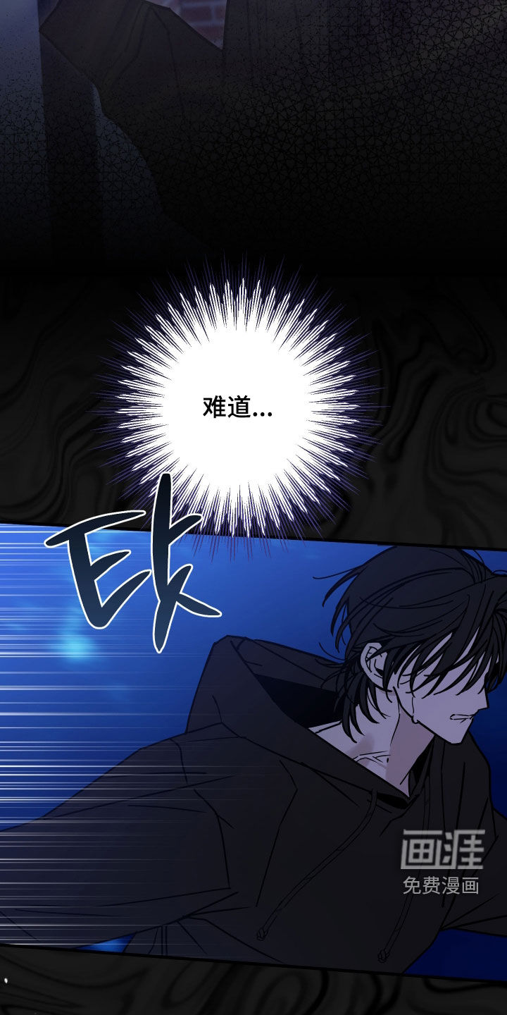 第17话8