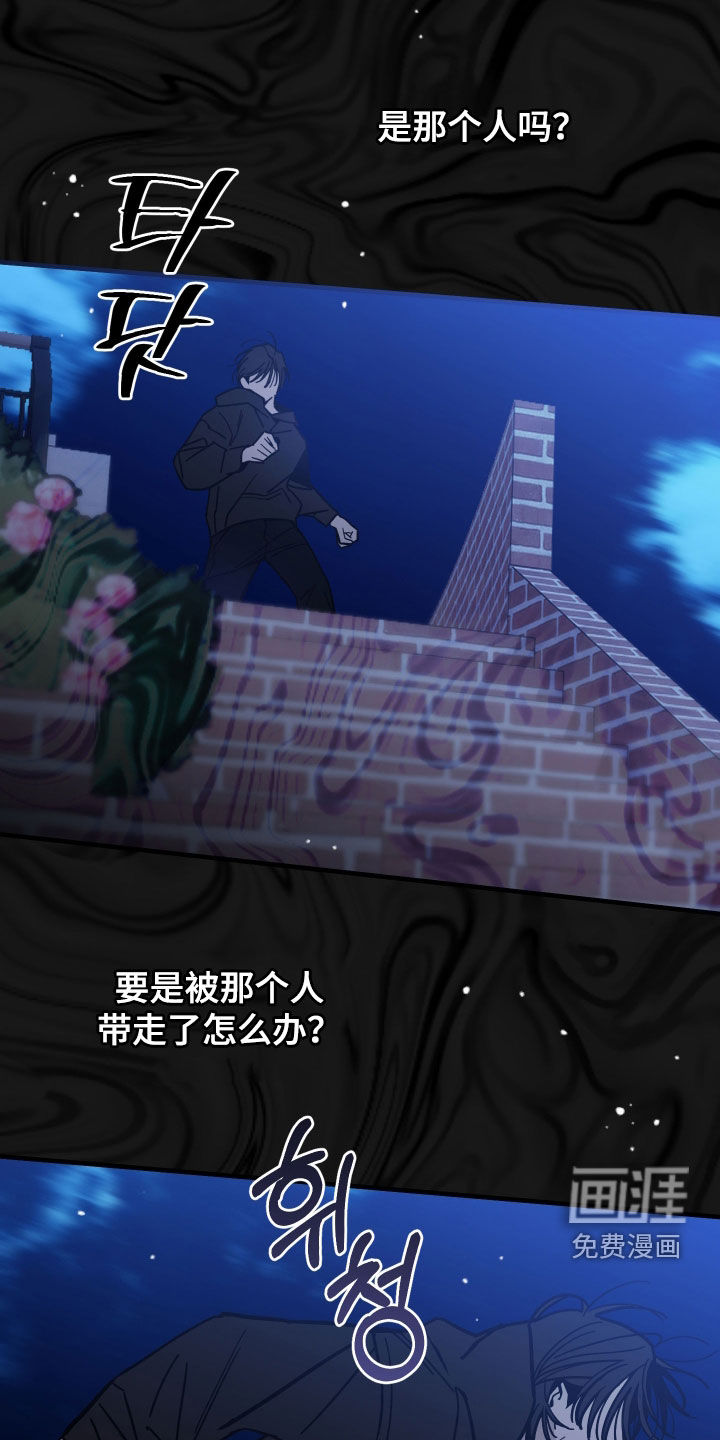 第17话9