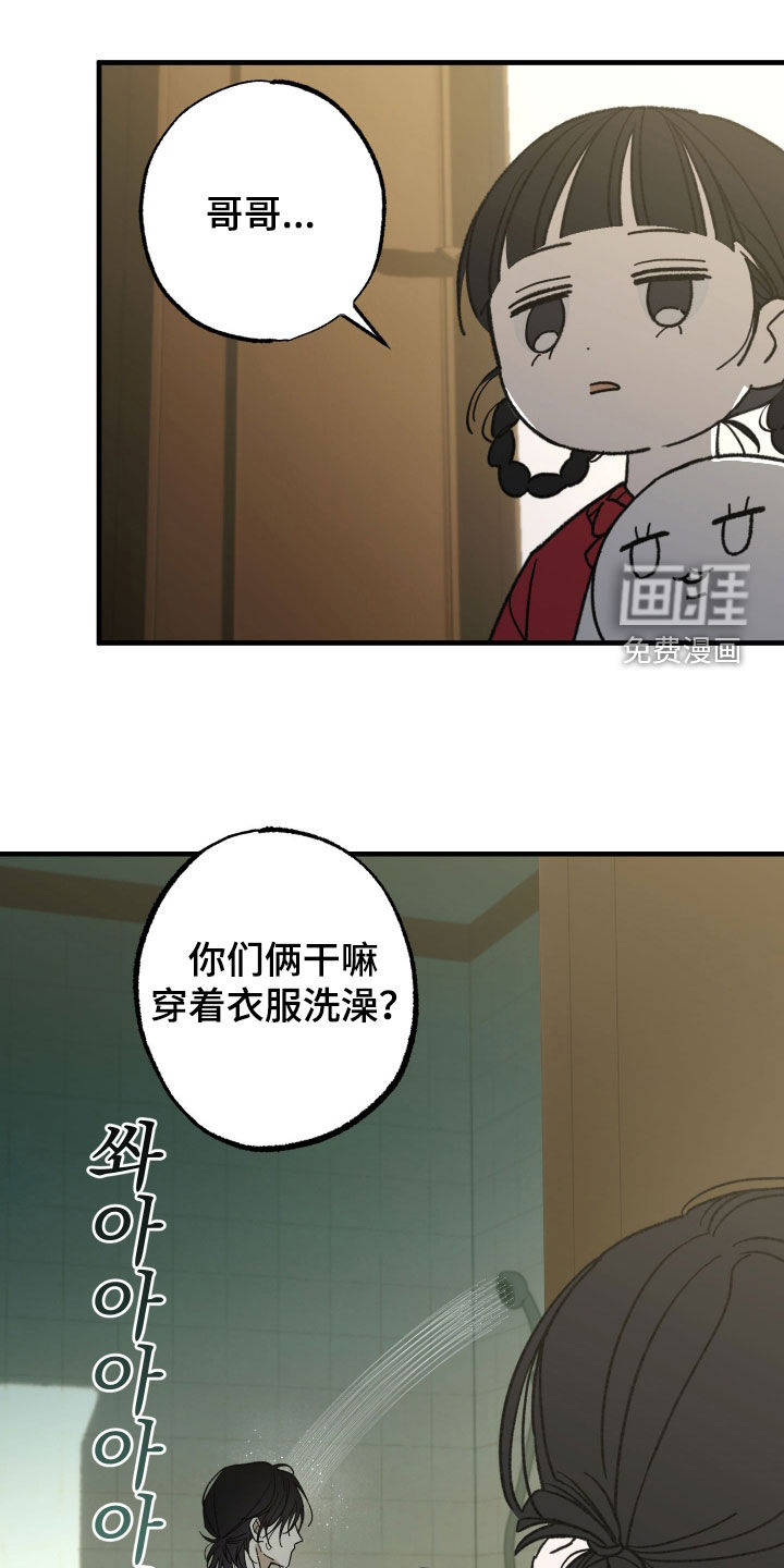 第20话0