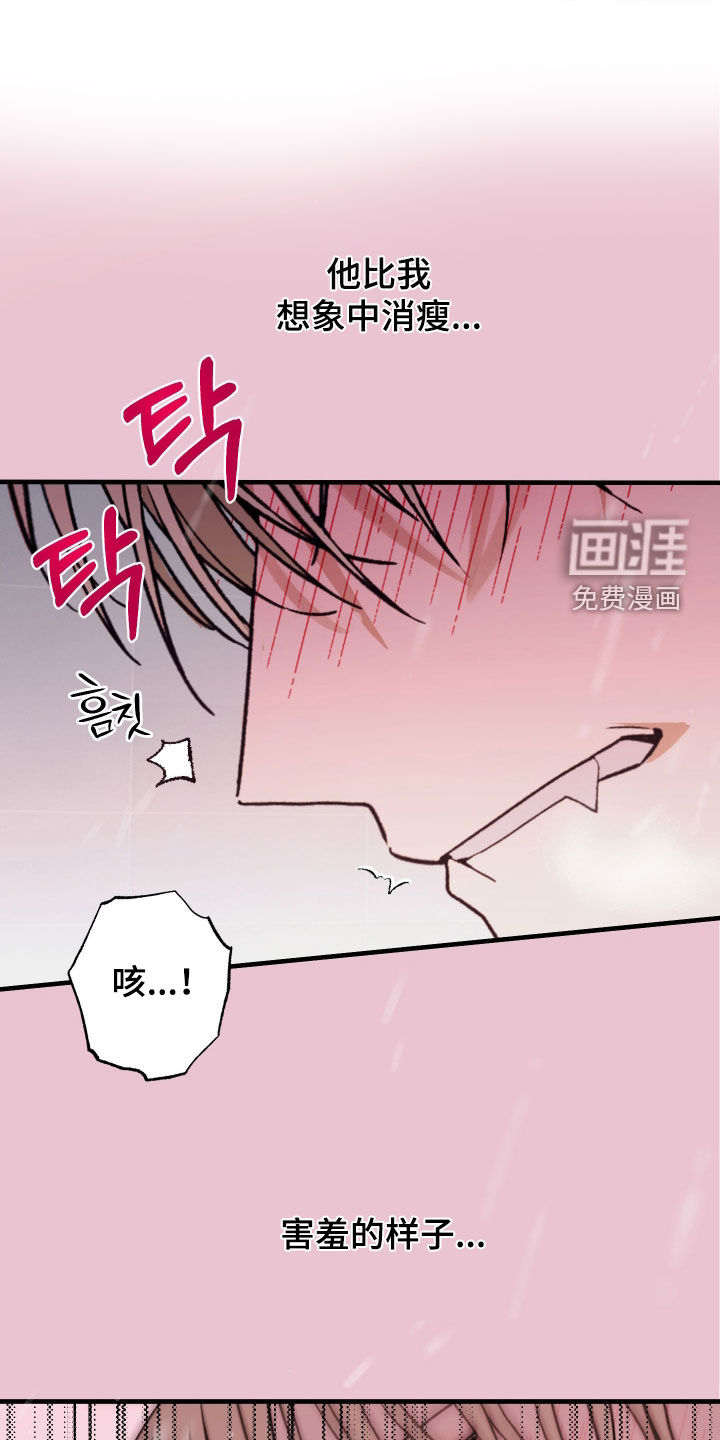 第20话13