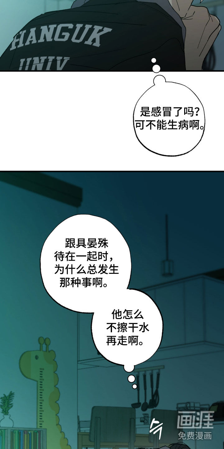 第20话17