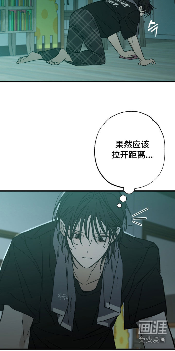 第20话18