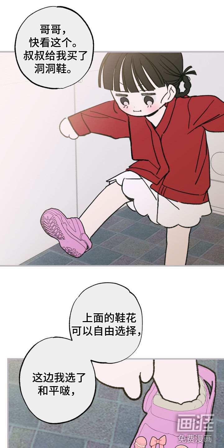 第20话20