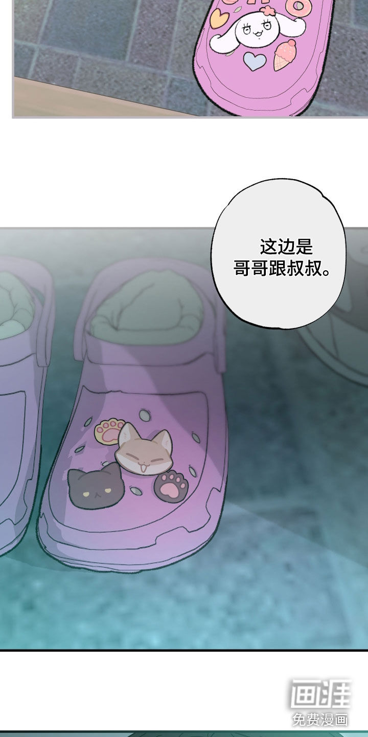 第20话21