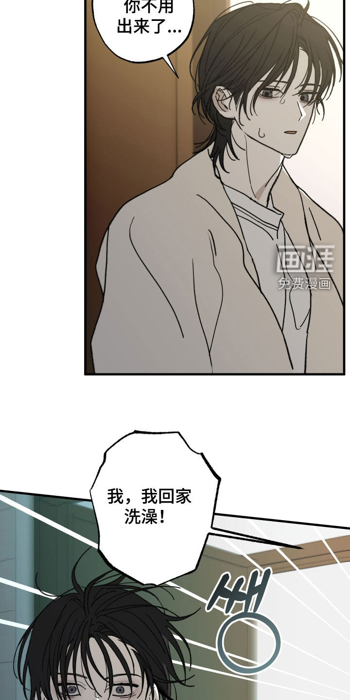 第20话6