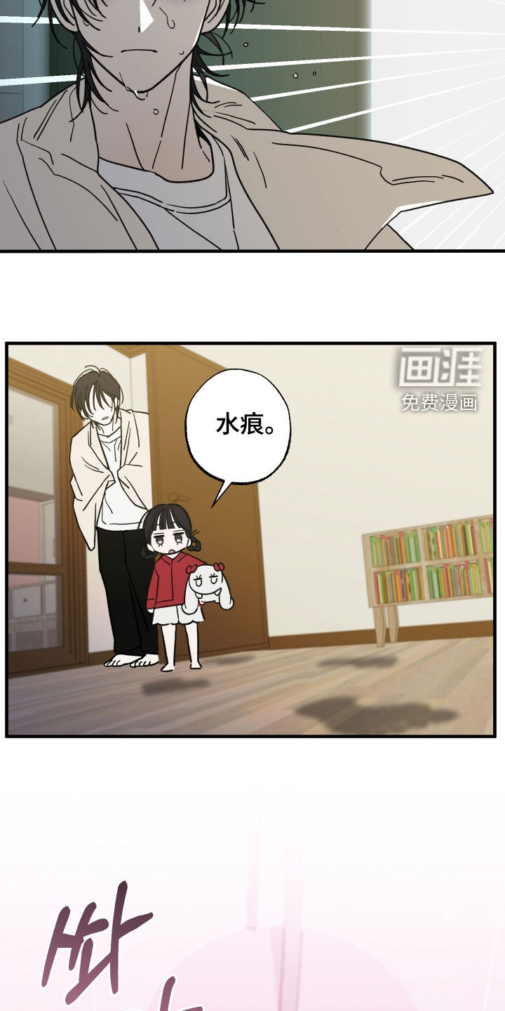 第20话7