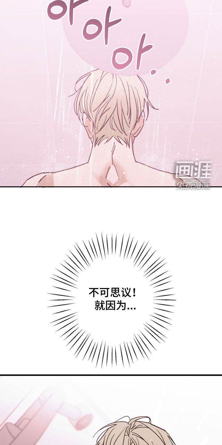 第20话8