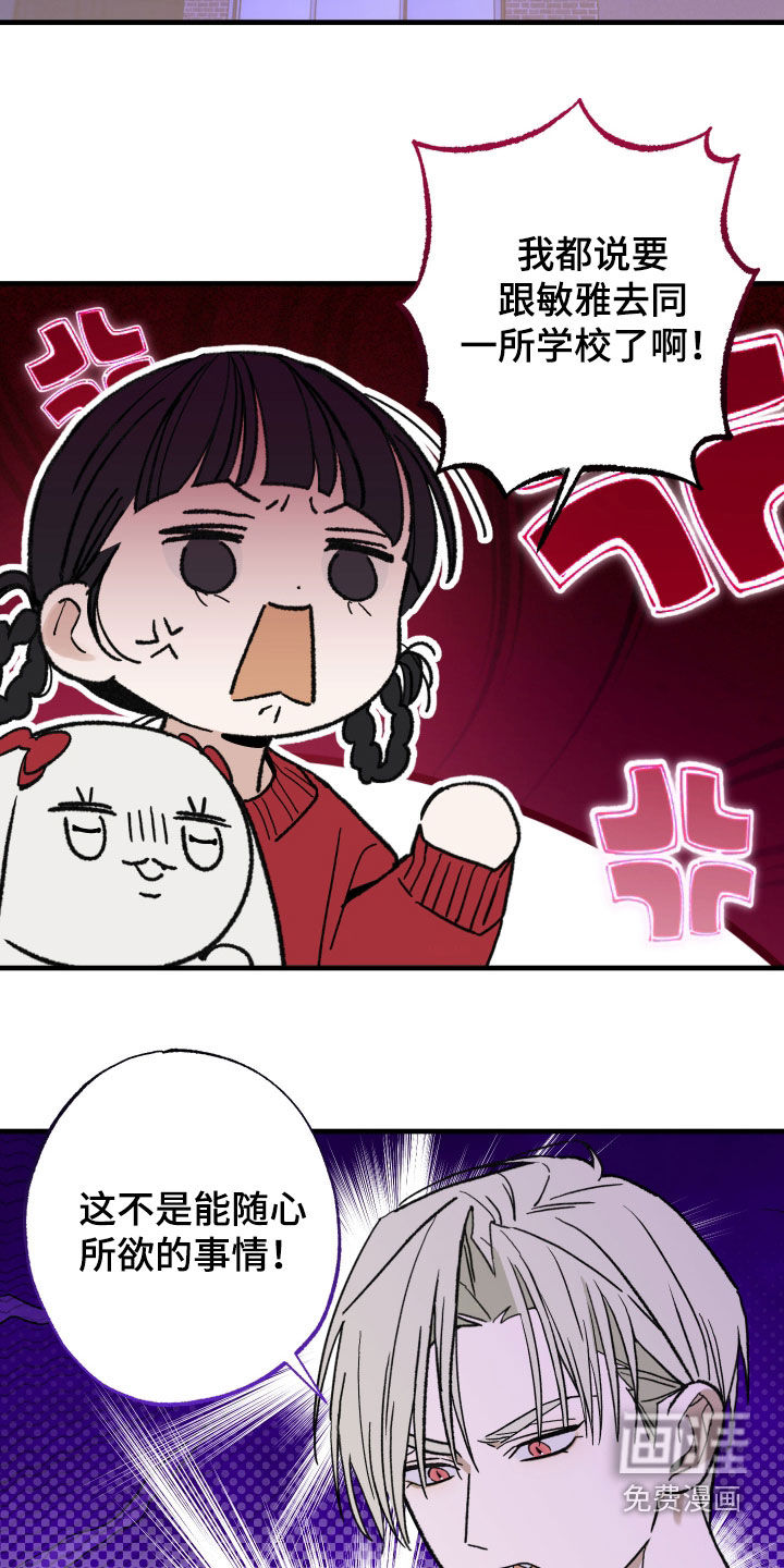 第19话1