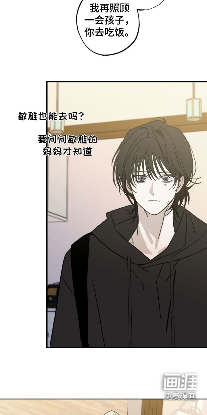 第19话10