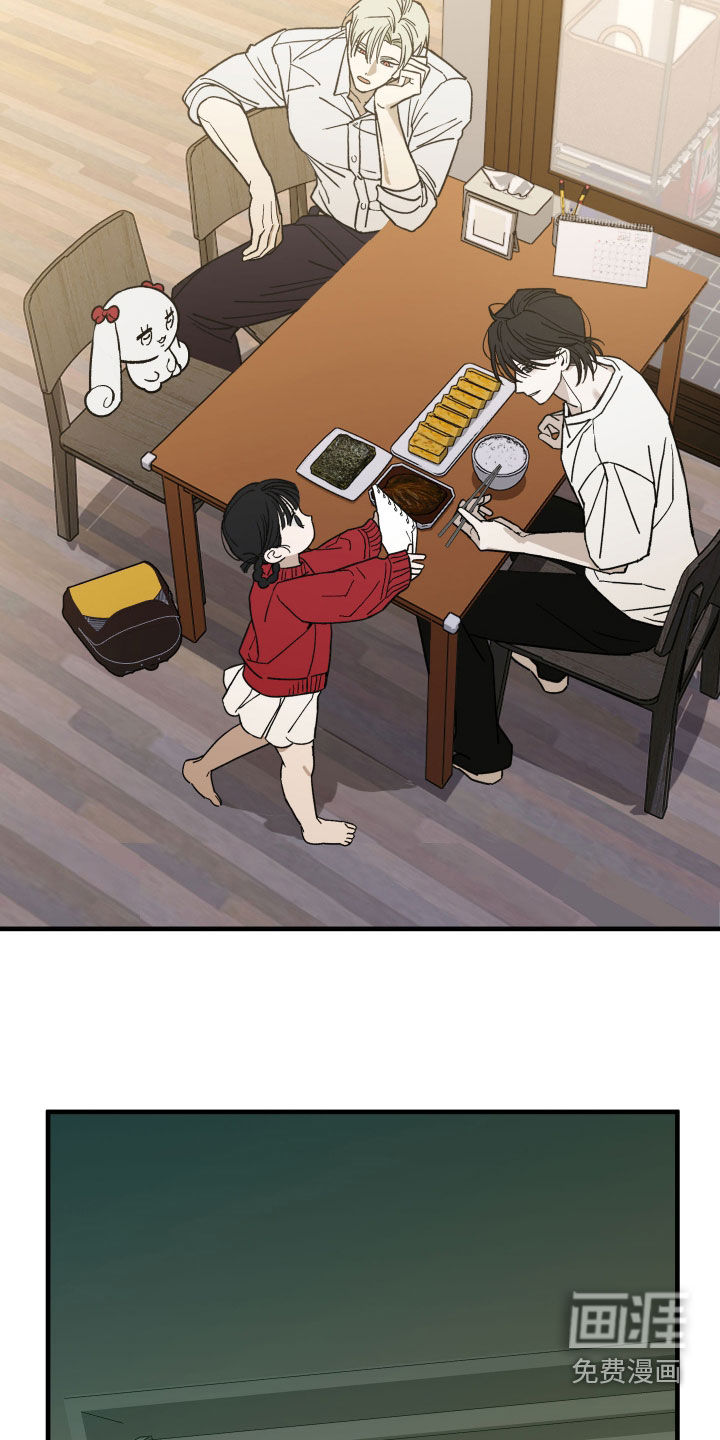 第19话11