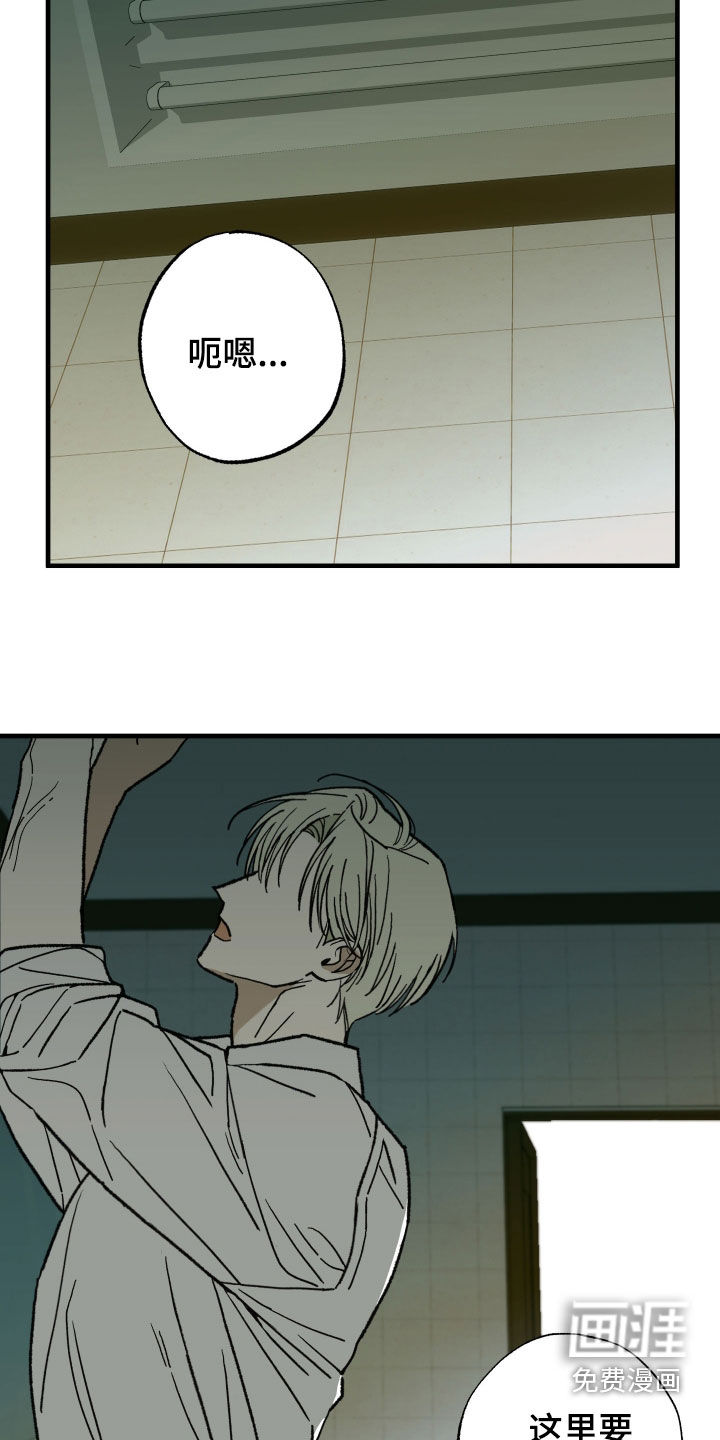 第19话12