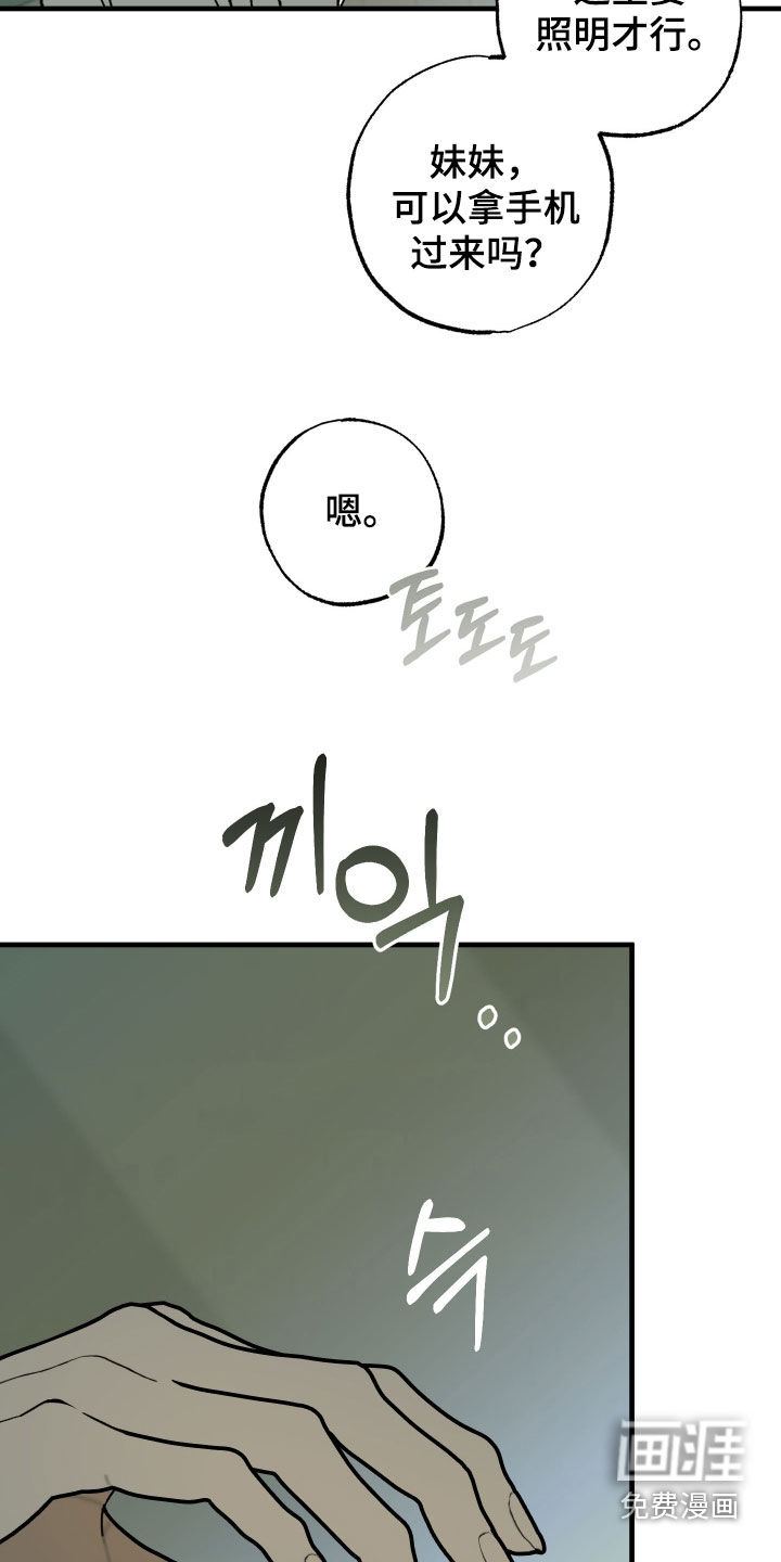 第19话13
