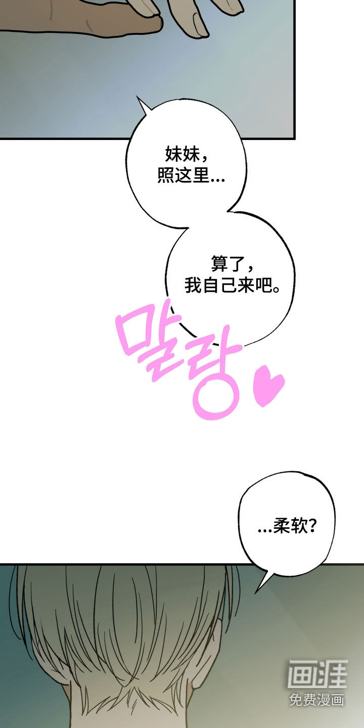 第19话14