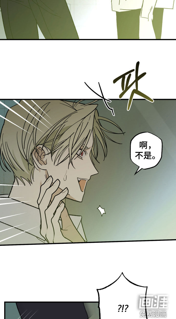 第19话16