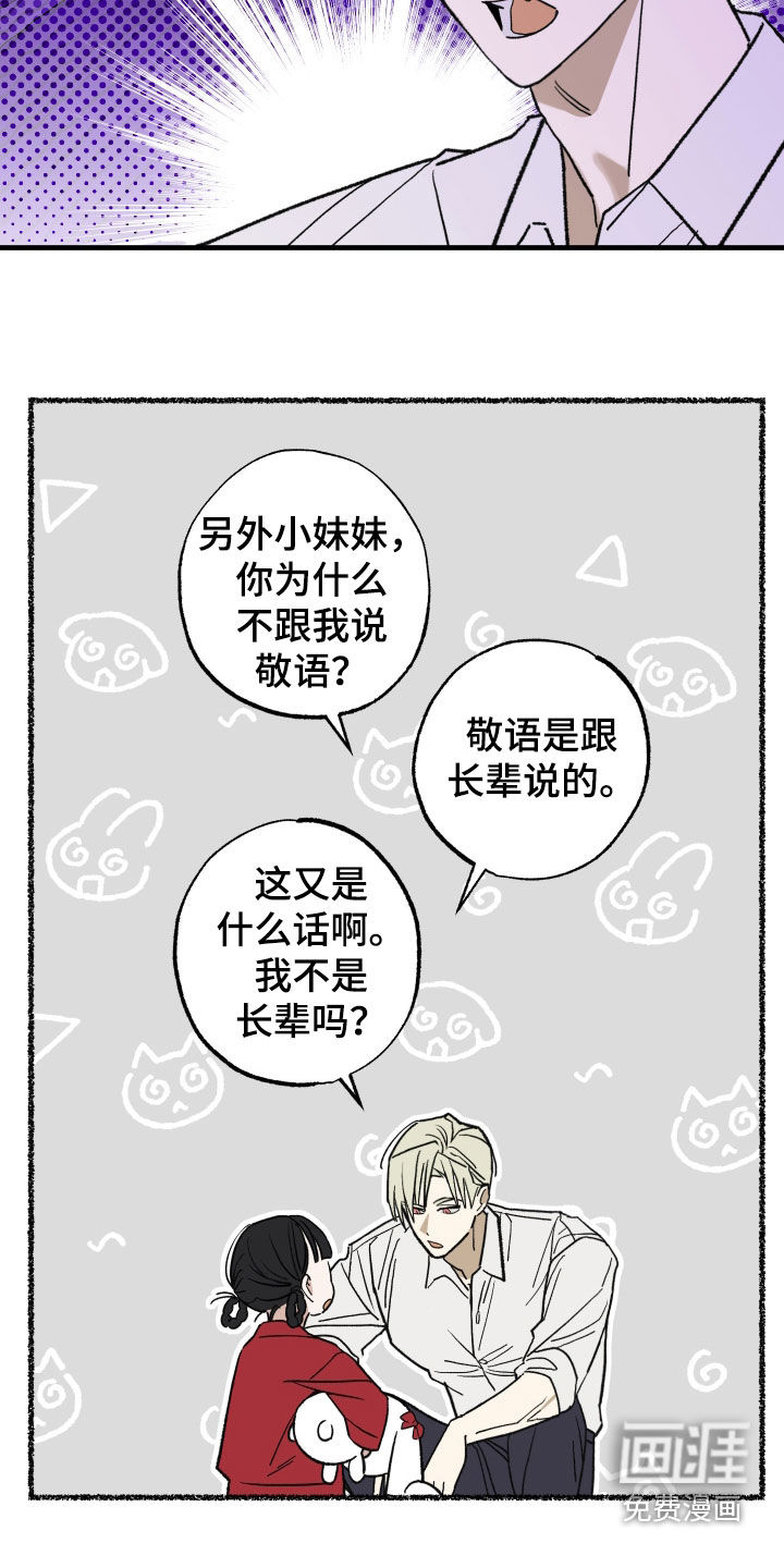 第19话2
