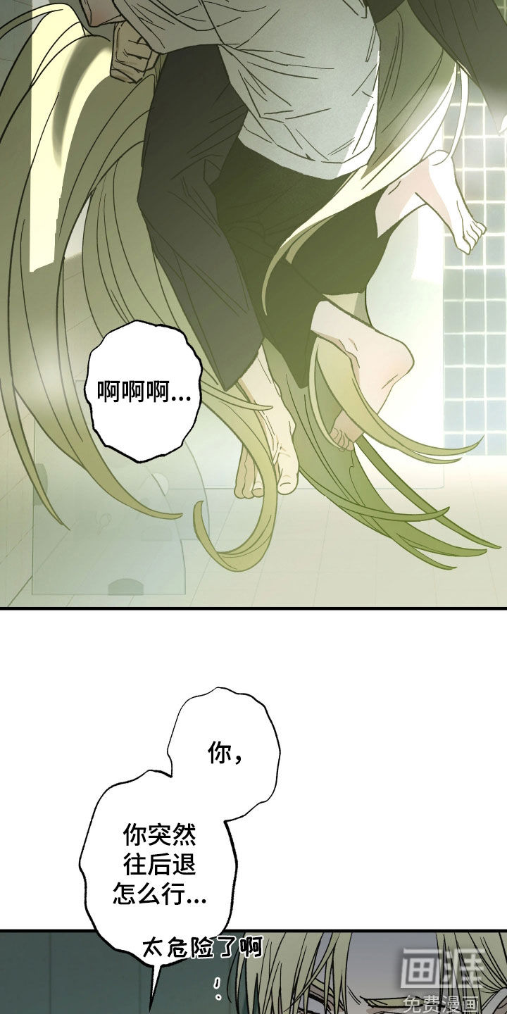 第19话21