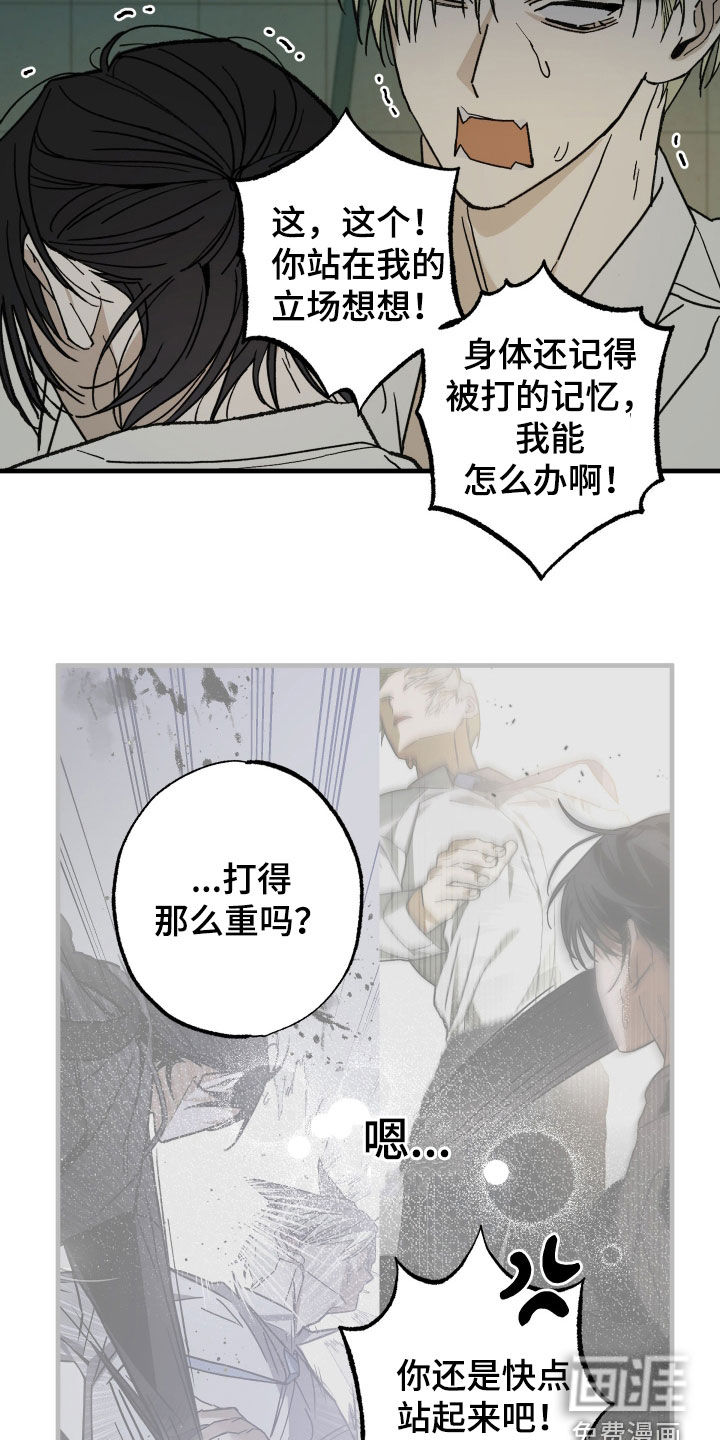 第19话22
