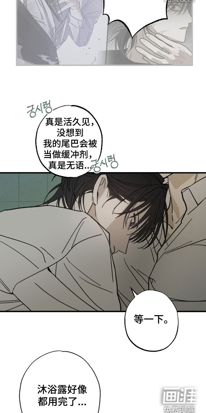 第19话23
