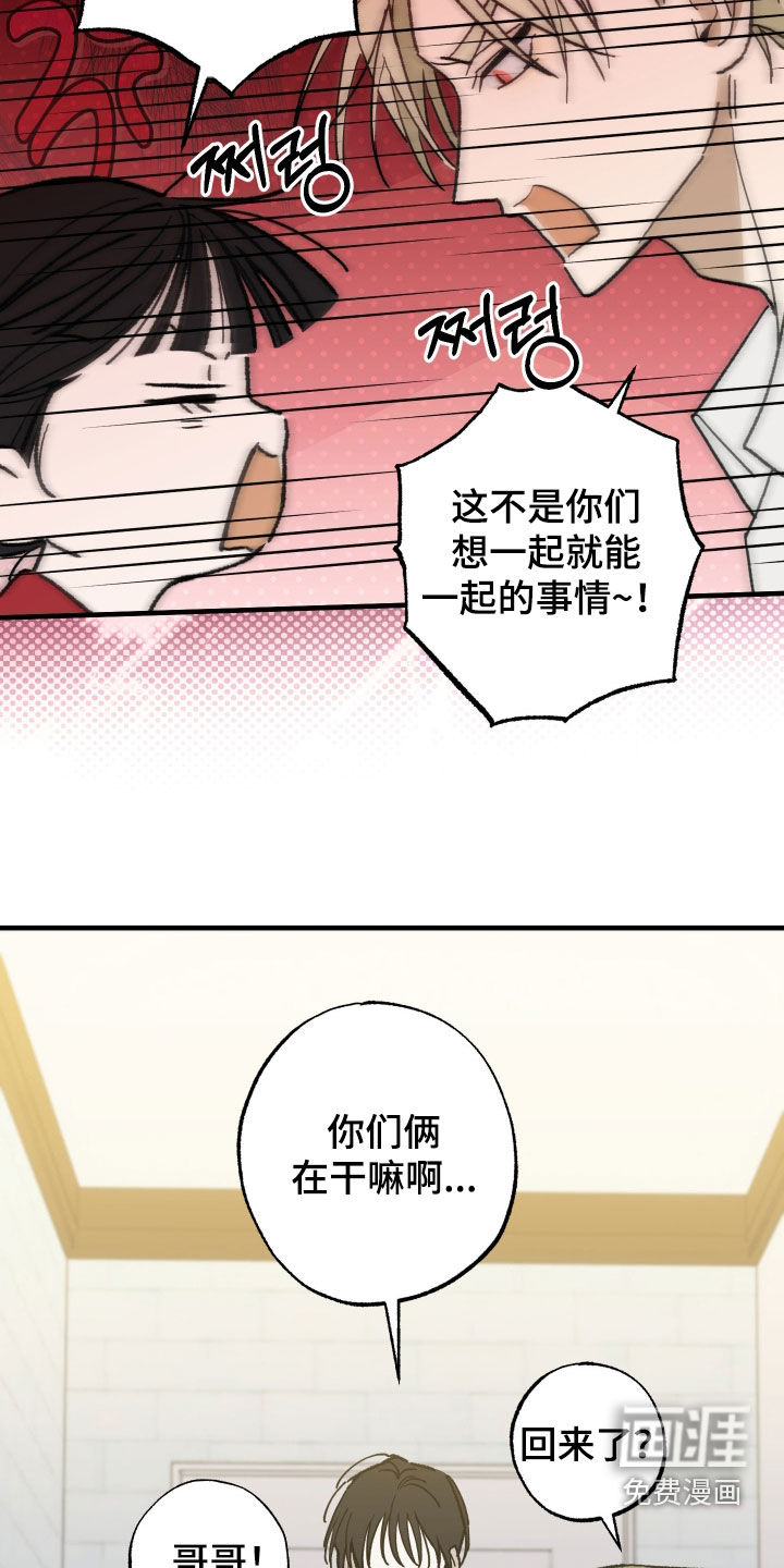 第19话4