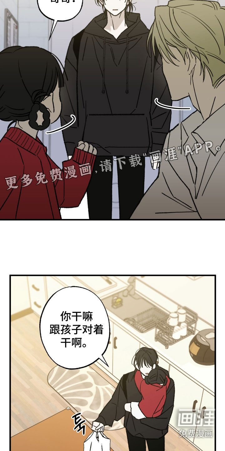 第19话5