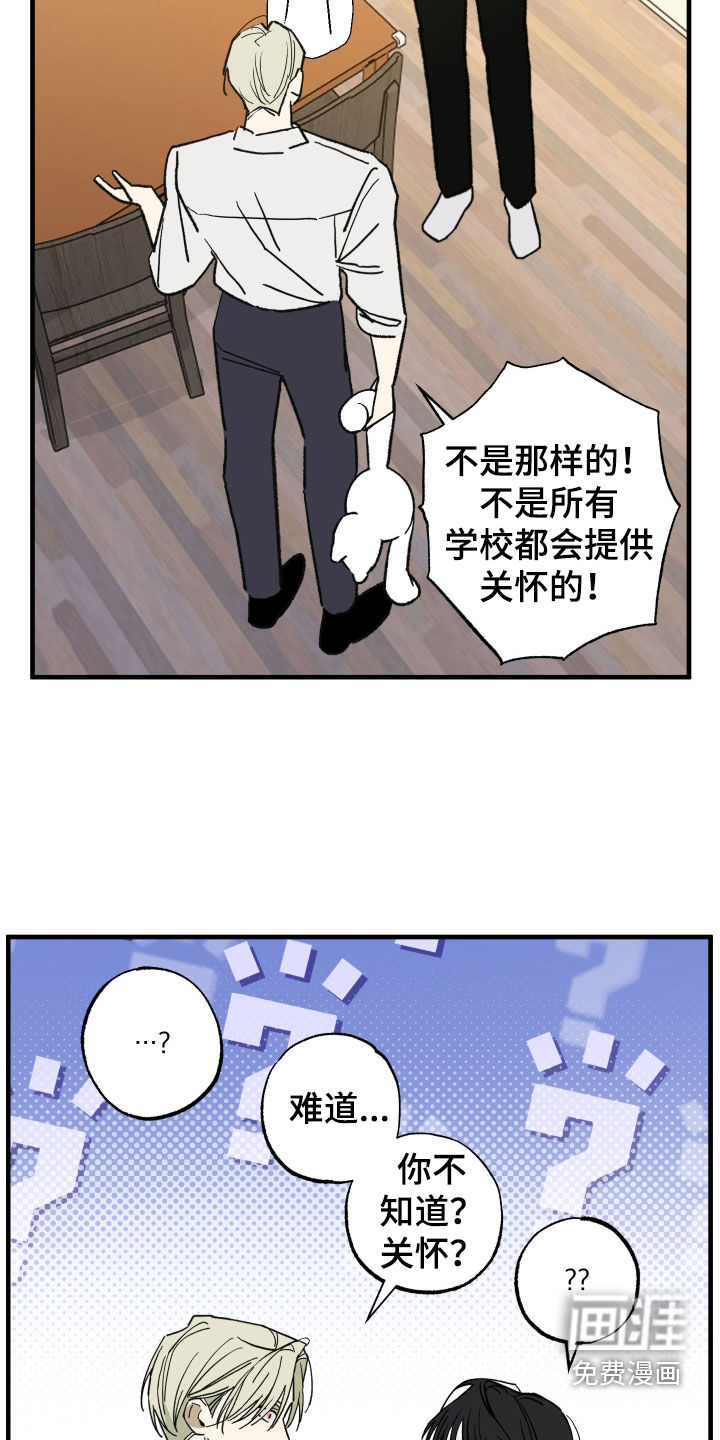 第19话6
