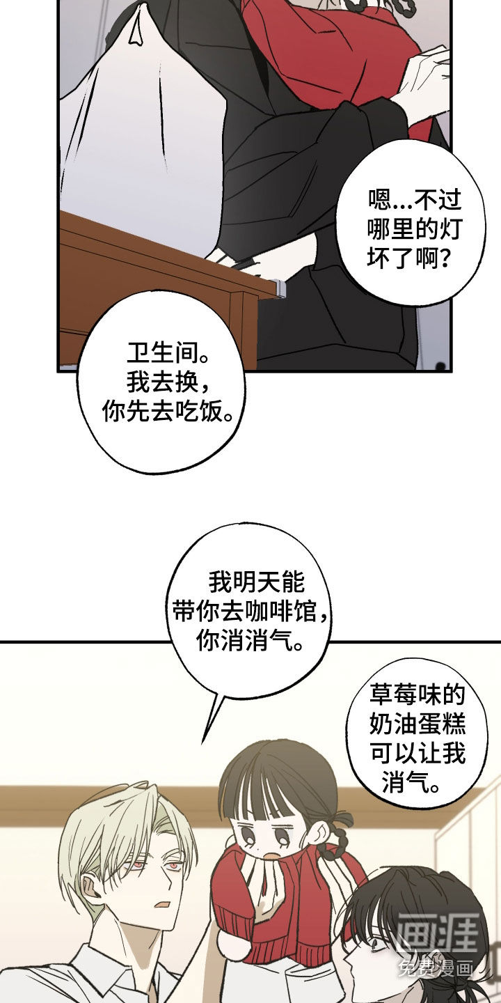 第19话8