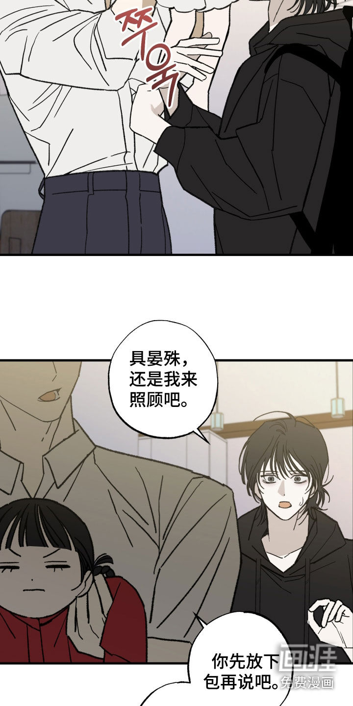 第19话9