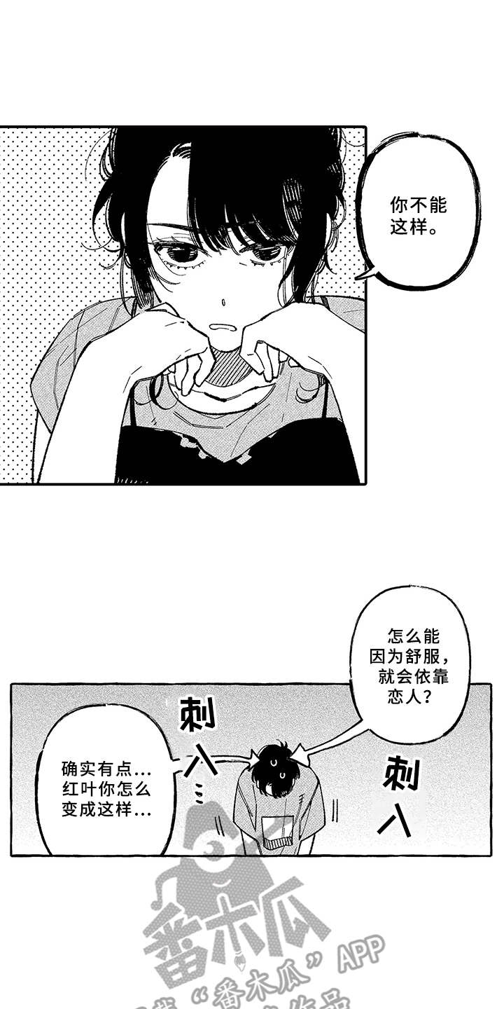 第19话0