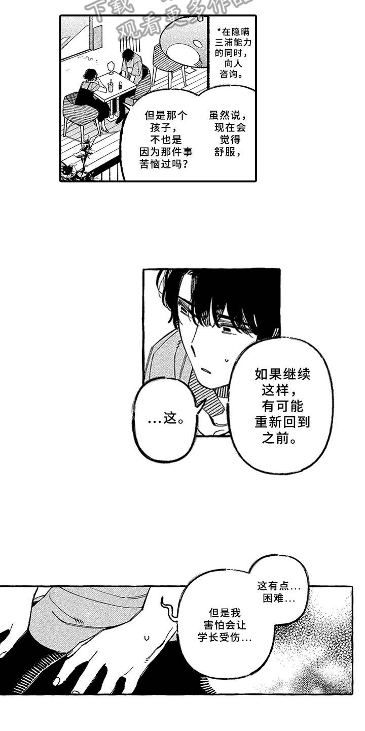 第19话1
