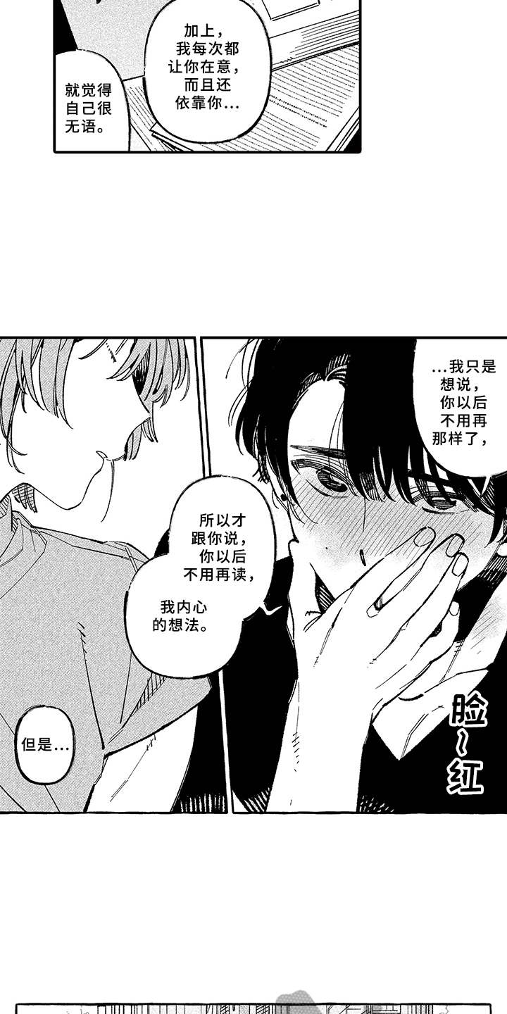 第19话12