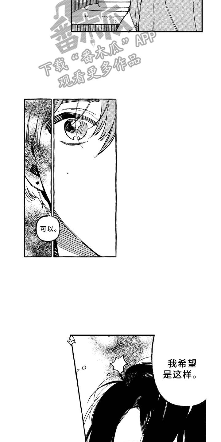 第19话15
