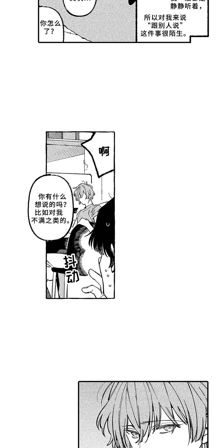 第19话5