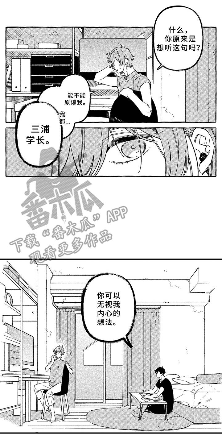 第19话8