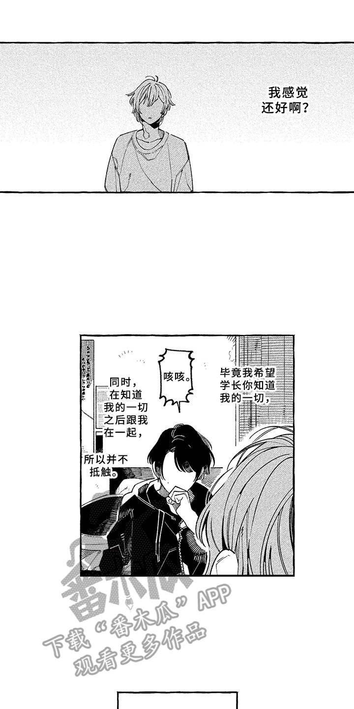 第18话0