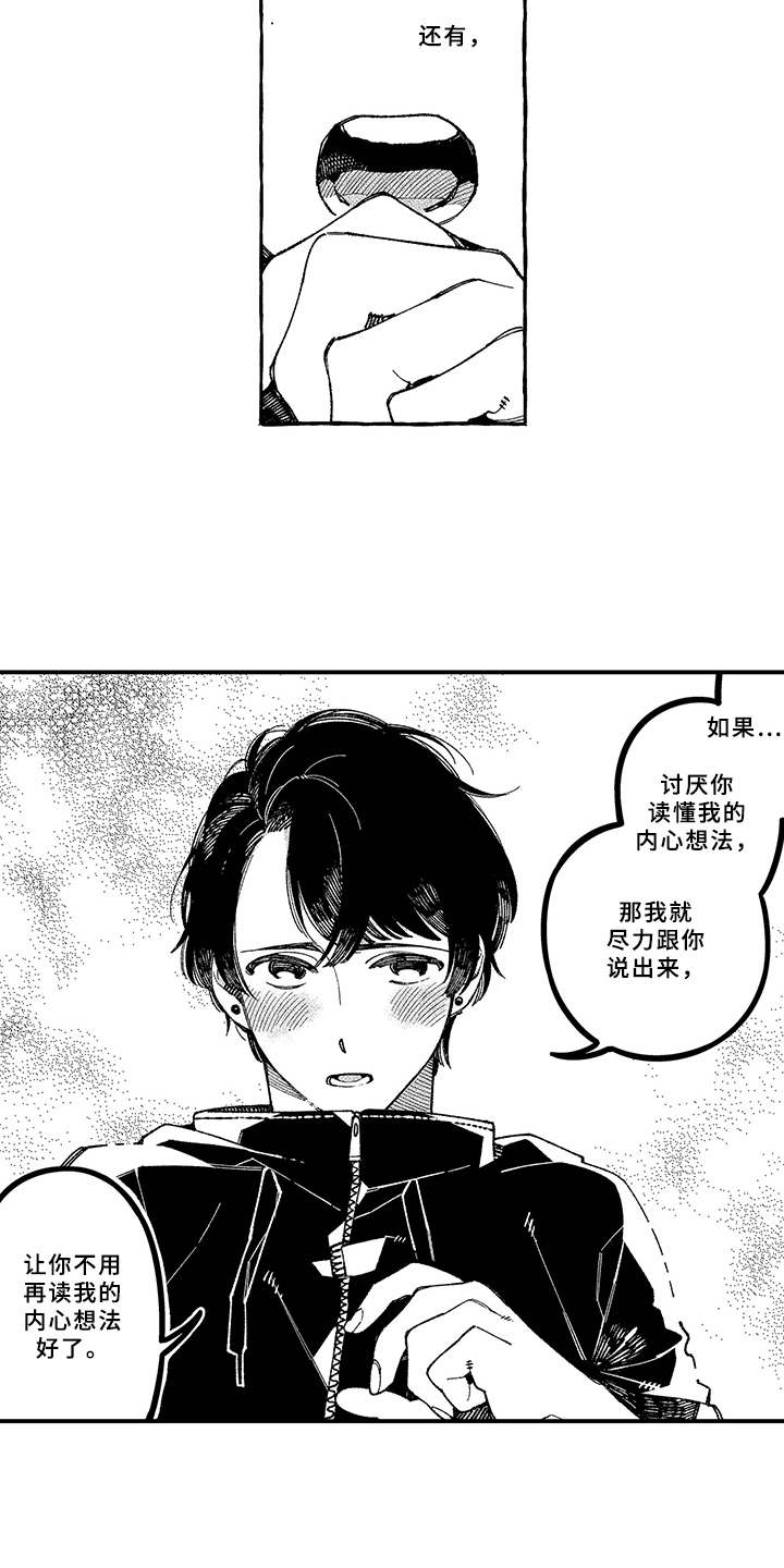 第18话1