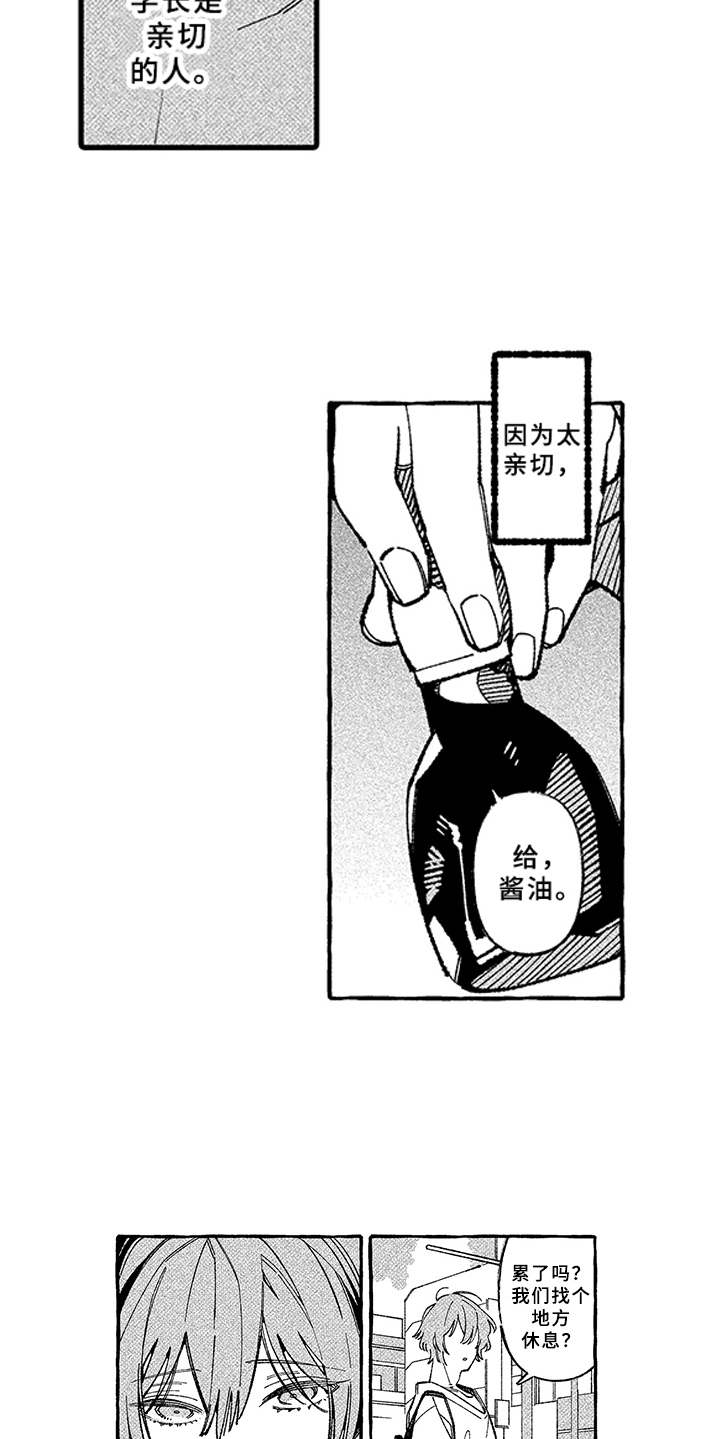 第18话12
