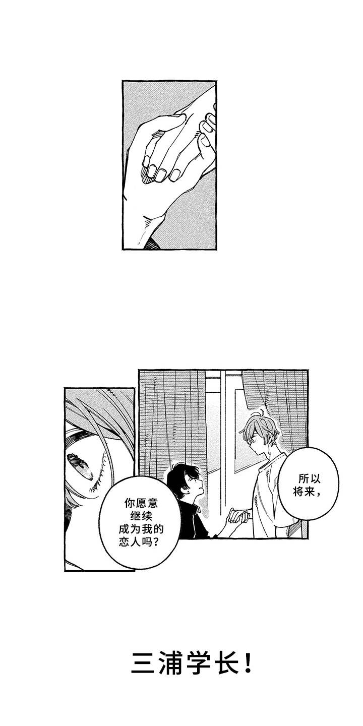 第18话2