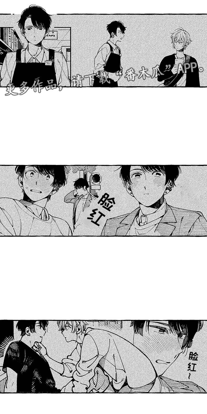 第18话3