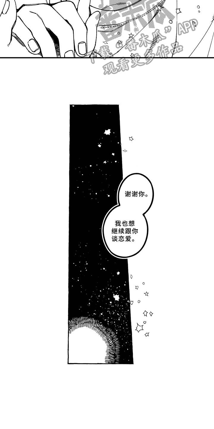 第18话5
