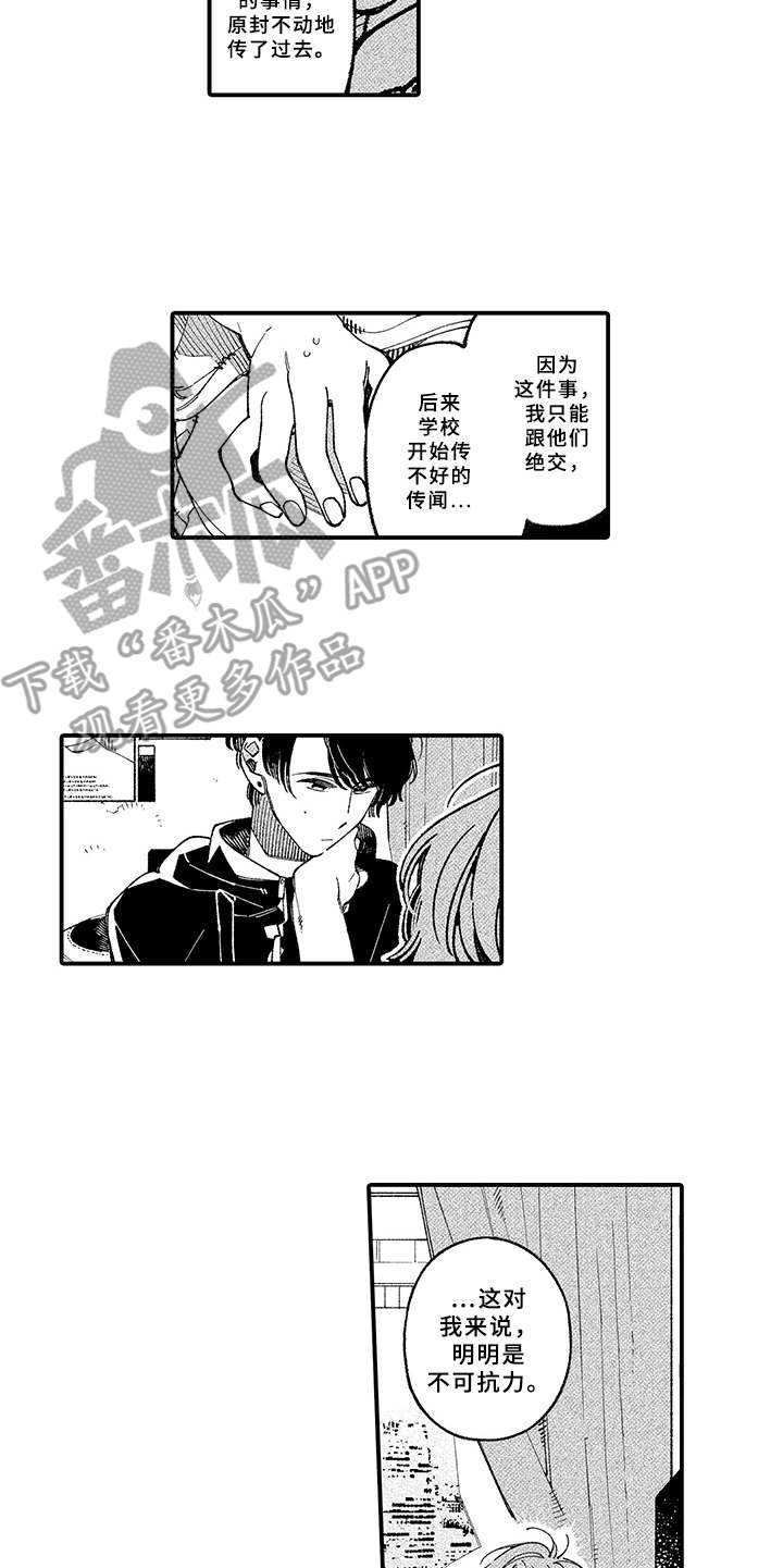 第17话10